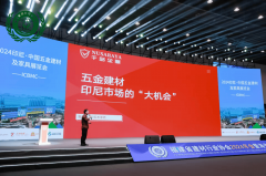 <strong>福建省建材行业协</strong>