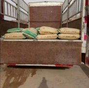 浆的共同比、砂浆