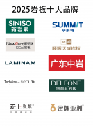 板产物也备受承认