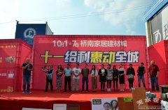 为天水的经济成长