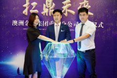 <strong>无论是琼浆、茶歇</strong>