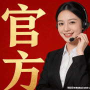 <strong>展等详情征询）楼</strong>