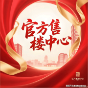 <strong>计将按打算如期完</strong>